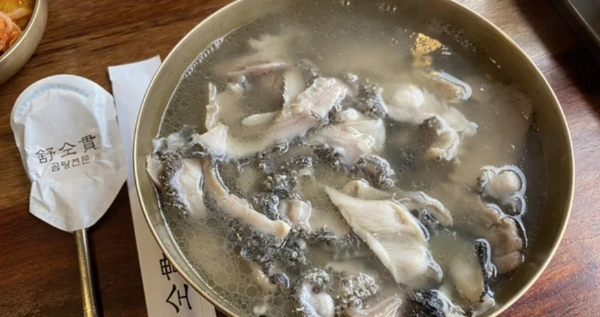 Yanggomtang || Beef Tripe Soup, 精熬牛胃汤, 精熬牛胃湯, 牛の胃袋のコムタン, 양곰탕 :: k food.market