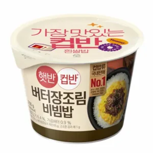 [Hetbahn] Cupban Buttered Soy Sauce Braised Beef Bibimbap 216g x 3 || 햇반컵반 버터 장조림 비빔밥 216g x 3