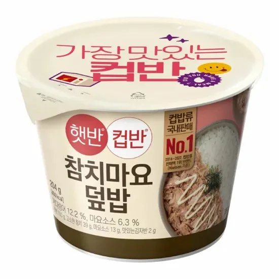 [Hetbahn] Cupban Tuna & Mayonnaise Rice Bowl 204g x 24 || 햇반컵반 참치마요덮밥 204g x 24
