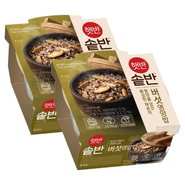 [Hetbahn] Sotban Nutritious Rice with Mushrooms 200g x 2 || 햇반 솥반 버섯 영양밥 200g x 2