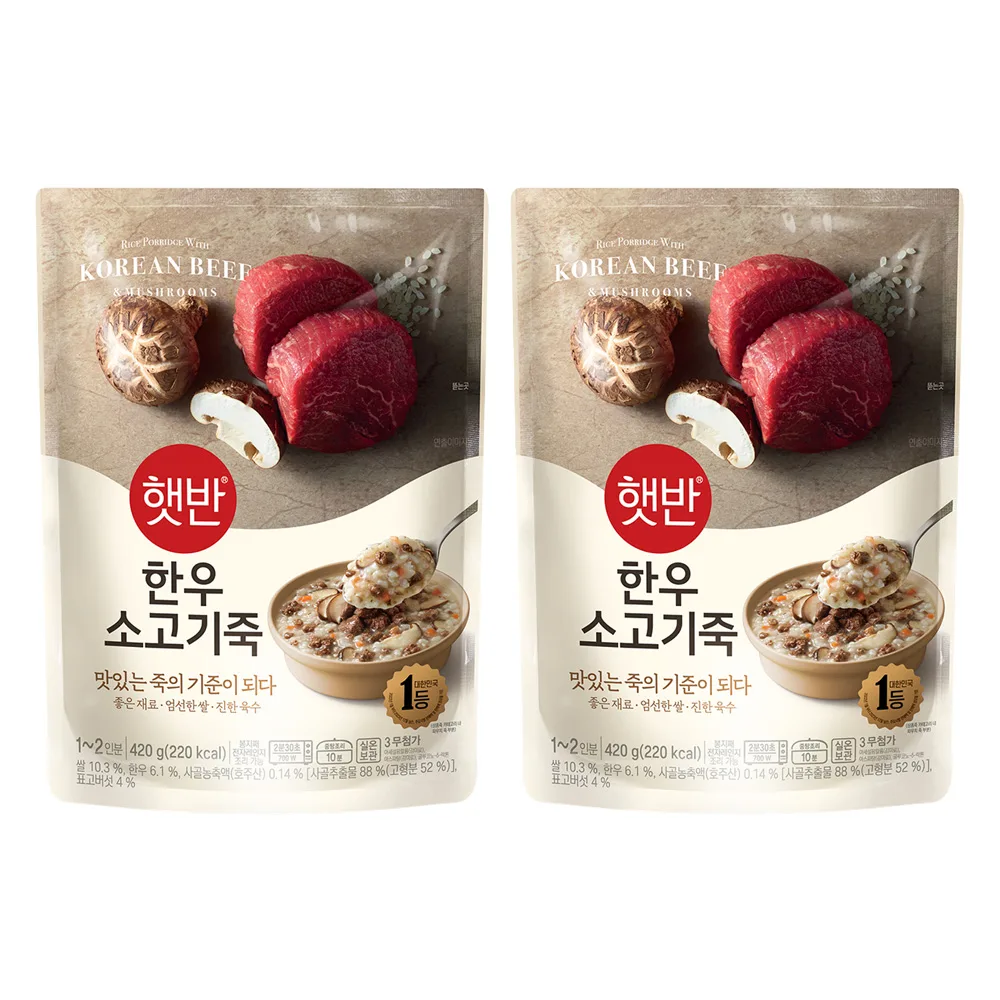 Hetbahn's ready to eat Premium Korean Beef (Hanwoo) Porridge