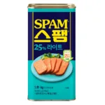 Large 1.81kg can of Spam 25% Less Sodium luncheon meat