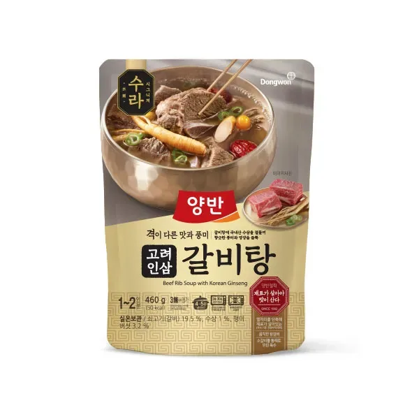 A steaming bowl of Dongwon Yangban Sura Korean Ginseng Beef Rib Soup, showing tender beef ribs and a whole ginseng root in a clear, rich broth.