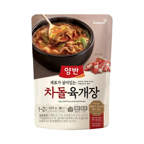 A hearty, red bowl of Dongwon Yangban Chadol Yukgaejang, a spicy Korean beef brisket soup.