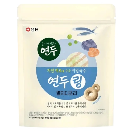 [Sempio] Yonduring, Anchovy & Dipori Broth Coins 140g || 샘표 연두링 멸치디포리