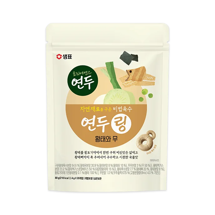 [Sempio] Yonduring, Dried Pollock & Radish Broth Coins 80g || 샘표 연두링 황태와무