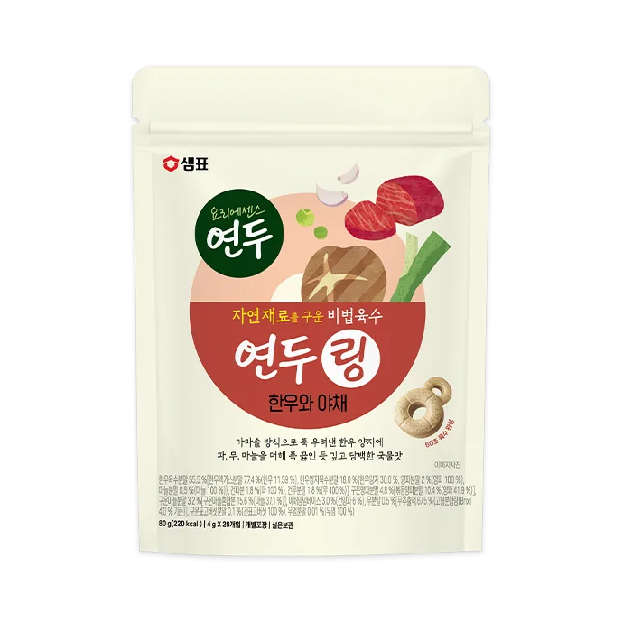 [Sempio] Yonduring Beef & Vegetable Stock Coins 80g || 샘표 연두링 한우와야채